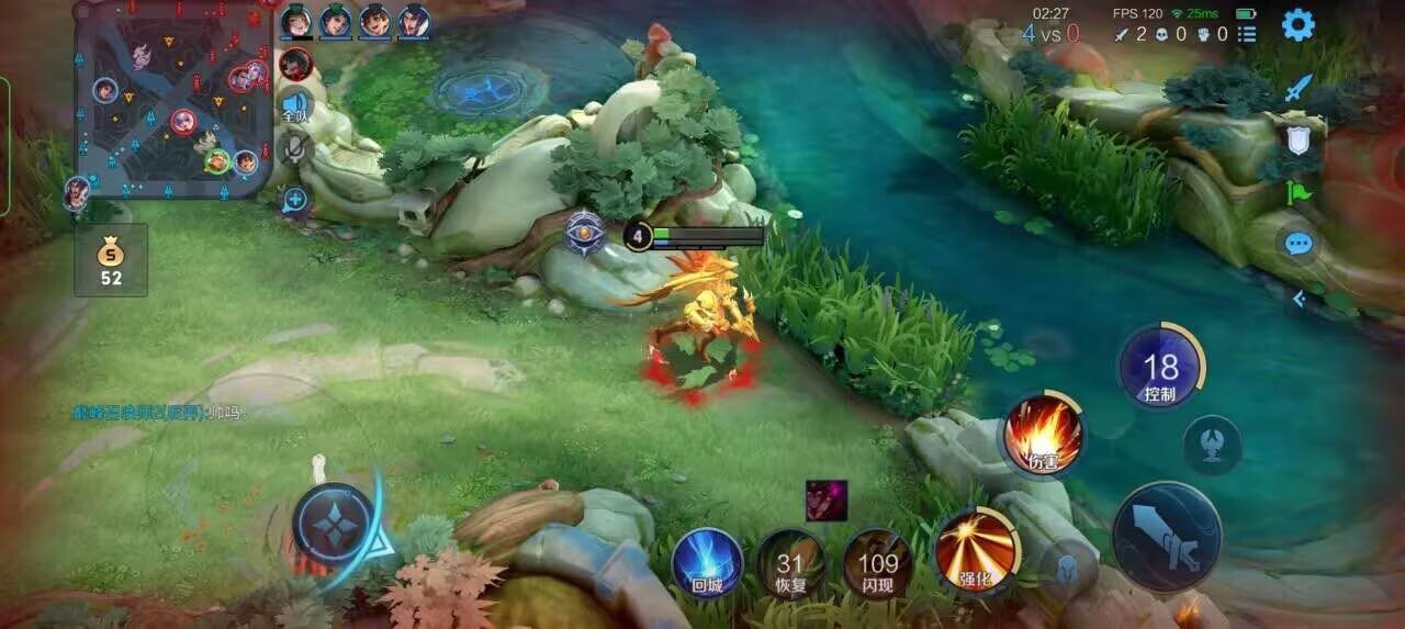王者荣耀擎天柱 - 和平精英手机版微自瞄下载辅助预览图